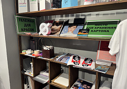 Полиграфия 